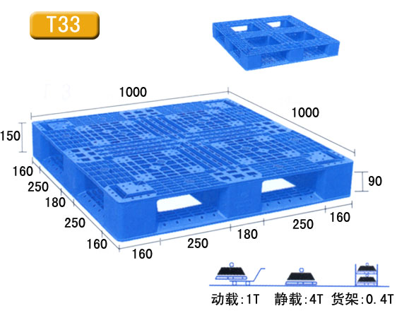 川字发泡塑料托盘